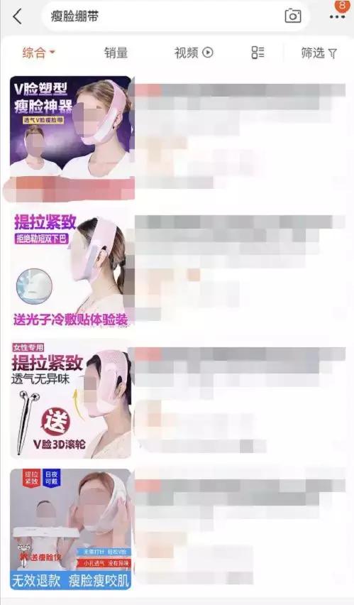 立马见效脸变小的方法，四招让你快速瘦脸