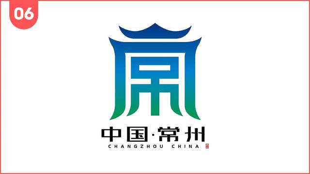 城市形象logo赏析，直接看logo的用心程度就能看出来