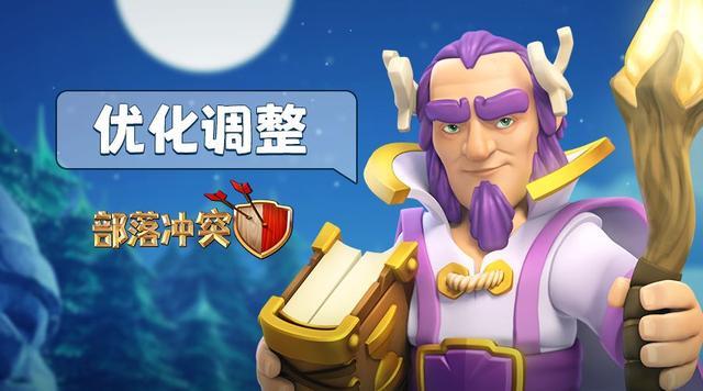 部落冲突13本，部落冲突十三本流派推荐（部落冲突13本配兵）