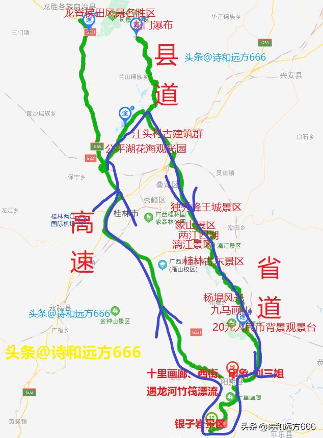 桂林自驾游攻略及路线图，广西自驾攻略五