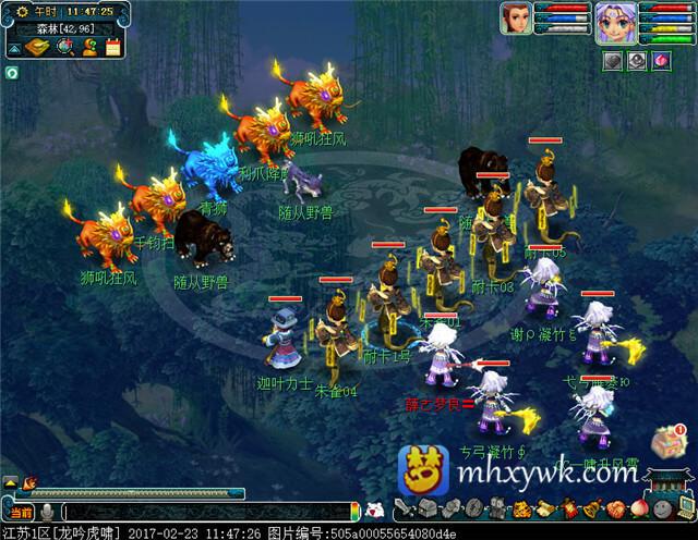 梦幻西游维摩诘出来了怎么进魔窟，维摩诘经变最佳路线攻略