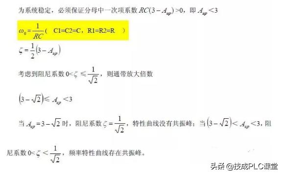 带通滤波和带阻滤波电路工作原理，带通滤波器的基本概念和应用场景