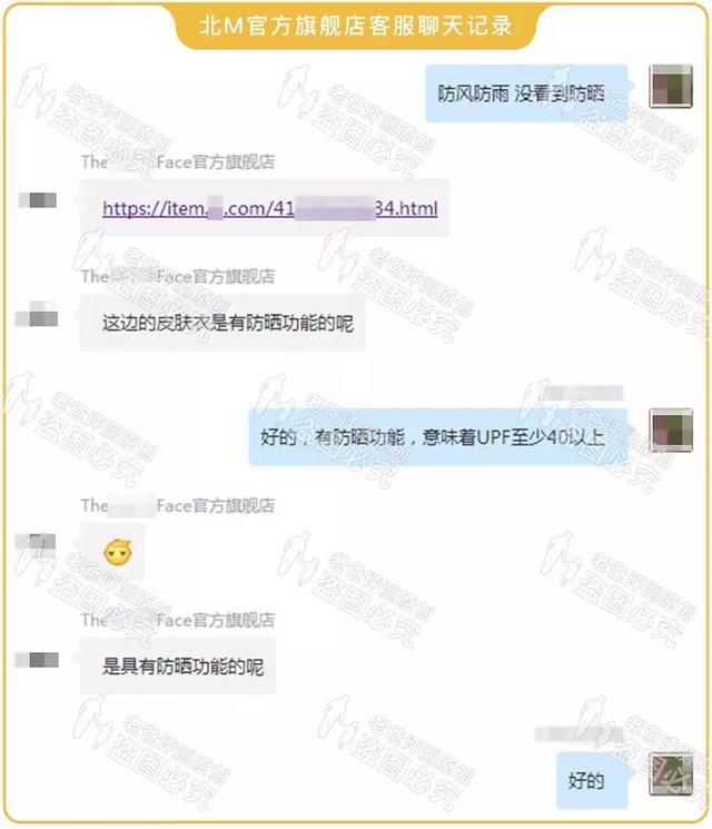 最好的防晒服测评，18款知名防晒服大评测