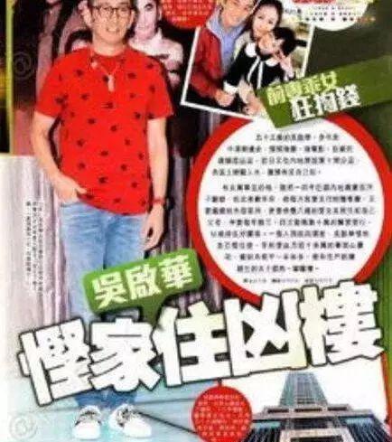 吴启华和石洋子，吴启华的气场（吴启华石洋子离婚8年）