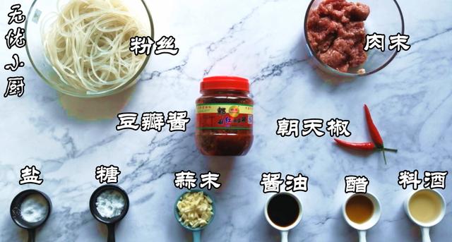 肉末炒粉丝的家常做法窍门，肉末粉丝的家常做法