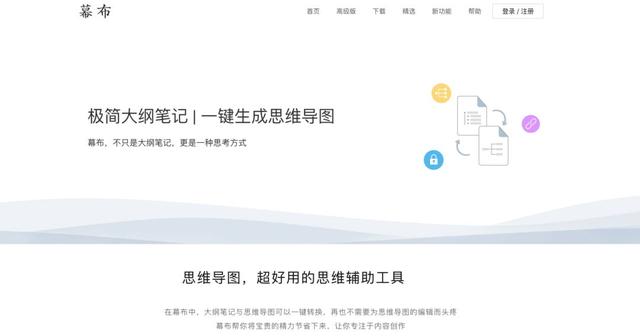 10款在线设计神器节省60%的时间，14款免费在线设计工具