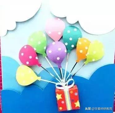 手工折纸 气球，超有创意的折纸气球手工