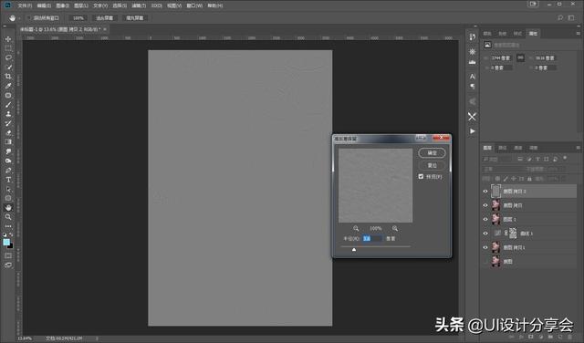 如何用Photoshop进行人像修图，PS教程~人像修图的步骤和技巧