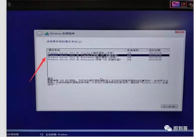 查看dell服务器阵列，服务器如何在UEFI