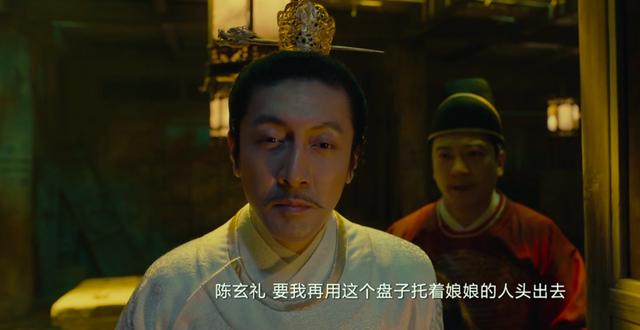 妖猫传深度解析，深度解析陈凯歌妖猫传
