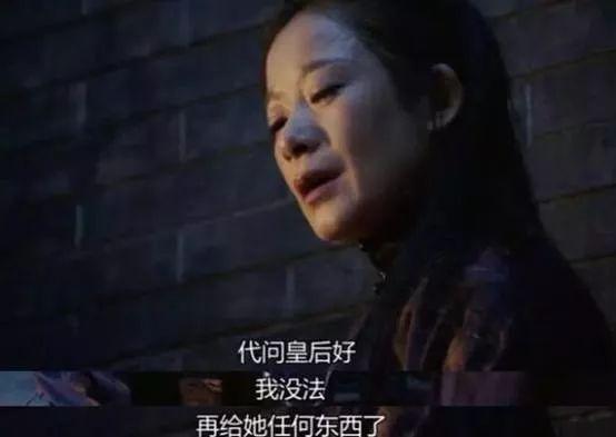 胡尚仪的地位，大明风华里演得最好的角色