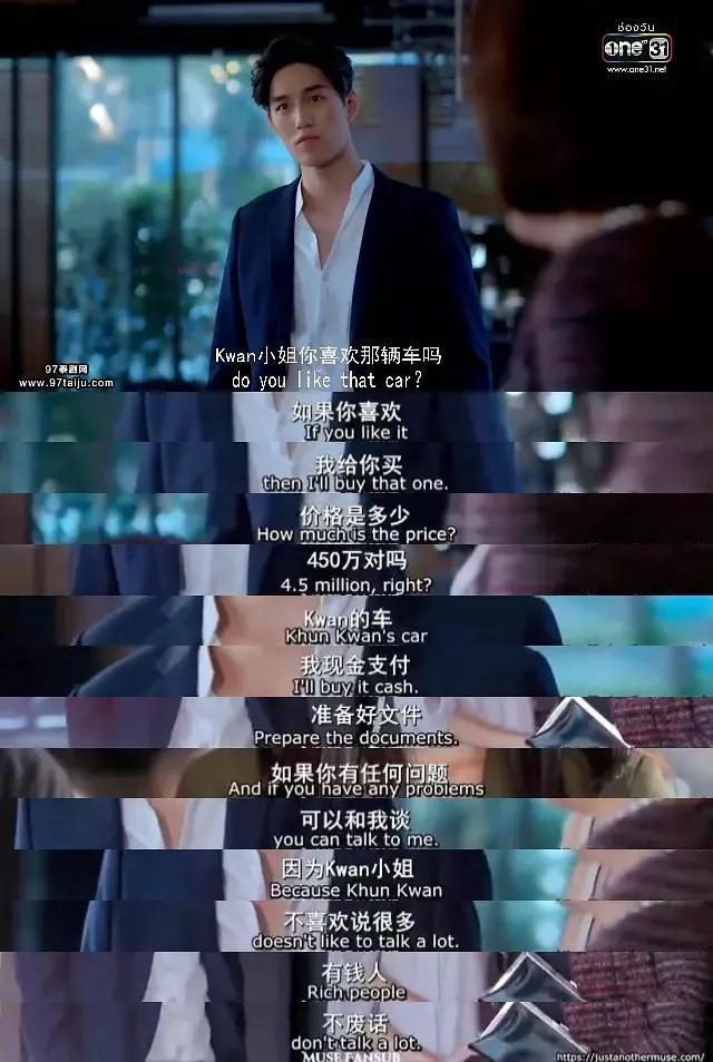 男主角很霸道的泰剧，最新好看又虐心霸道的泰剧