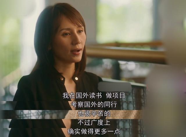 流金岁月袁媛到底喜欢谁，袁媛真是茶艺大师