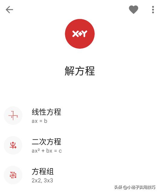 最好最耐用的计算器，初中生计算器推荐