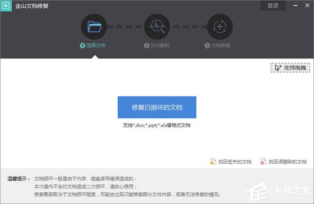 wps10个技巧，Excel都没有这些功能