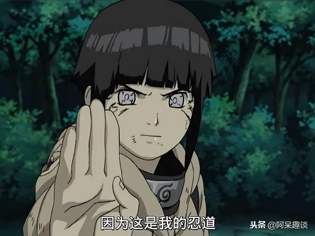 日向宁次喜欢的人，火影日向宁次的混乱人生