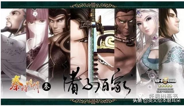 全球十大最好看的国产动画片，一定要给孩子看的20部经典国产动画