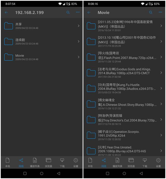 nas搭建影院系统，NAS远程流畅观影+远程下载