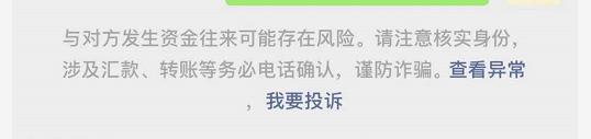 想做微信营销，却“出师不利”？速点！|如何避免微信号被风控