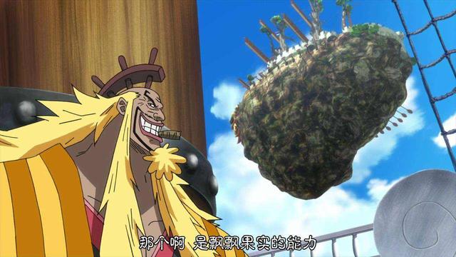 海贼王724分析，海贼王724集明哥