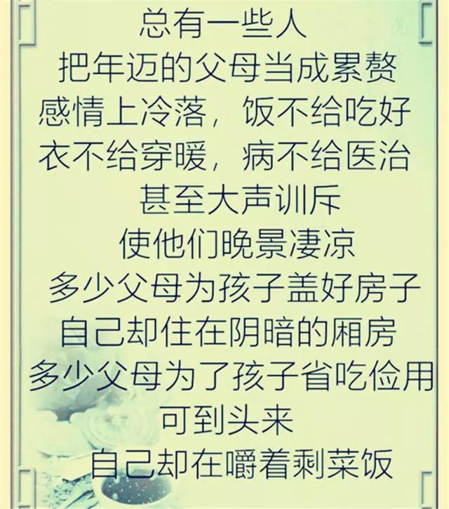 活着就是为了恶心，有些人活着就是为了恶心人（摘抄：活着就是恶心<1>）