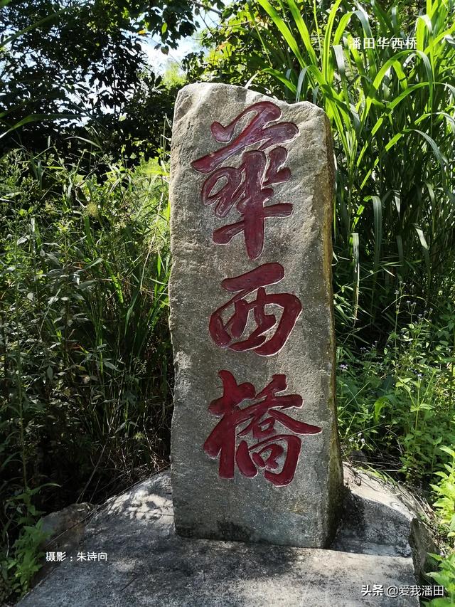 阳朔遇龙河邂逅广西最美的状元桥，潘田华西桥和阳朔