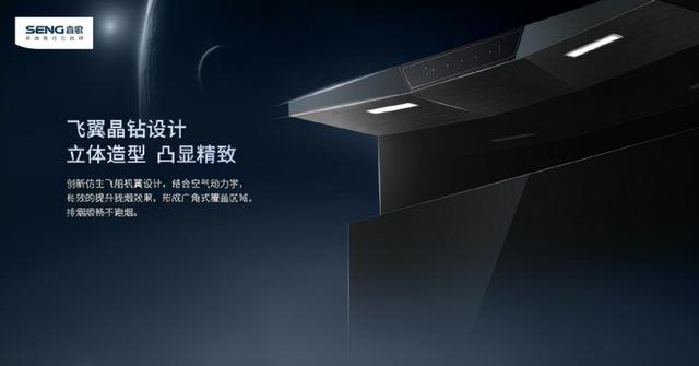 森歌集成环保灶，森歌集成灶全国排名（森歌i5双腔智能蒸烤集成灶全面评测）