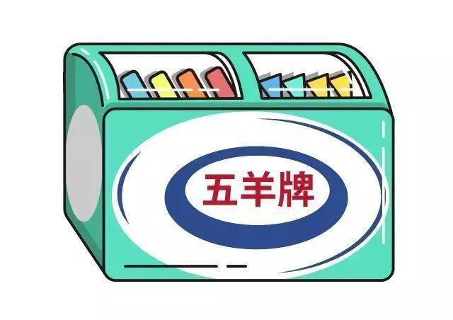 国内哪里的冰淇淋好吃，你家乡有哪些著名的本地冰淇淋品牌