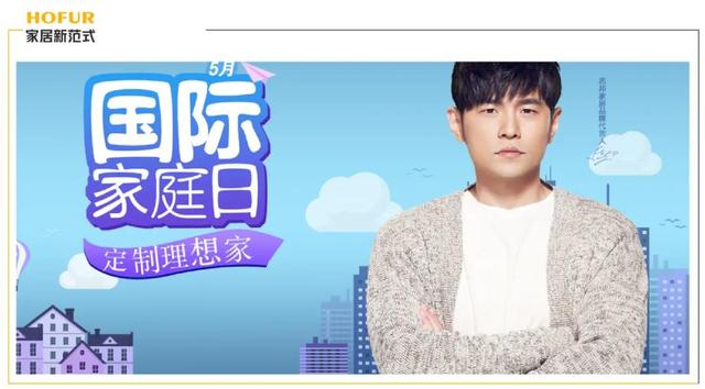 志邦家居排名，定制家居TOP50榜志邦跻身前5强