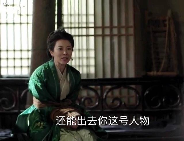 康姨母结局是什么，知否康姨母最后的下场（康姨父要不是看在守孝三年一定会休了你）
