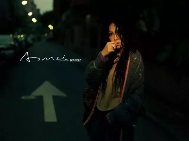 张惠妹十大金曲全集，十大金曲若情歌难忘