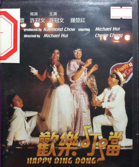 许冠杰支持张国荣还是谭咏麟，70岁许冠杰与68岁谭咏麟携手再办个唱