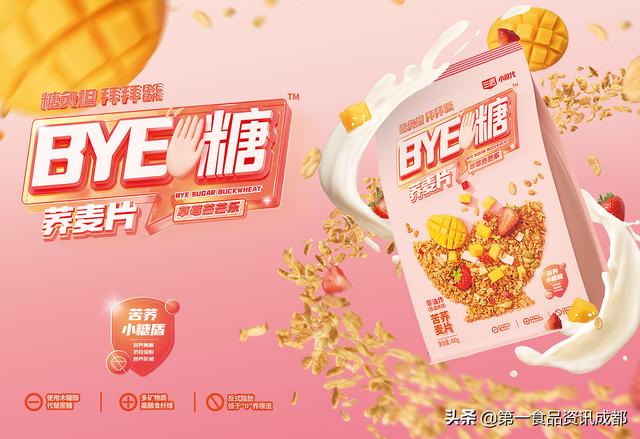 苦荞哪个品牌比较好，三匠苦荞五大创新产品首发