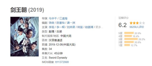 李现为什么没参加河神2，河神2李现被换角