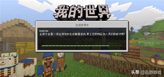 我的世界奇葩种子，我的世界五个神奇的种子