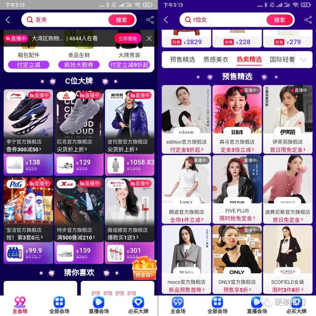 今年冬天最流行的衣服有哪些，夏清仓冬反季衣服简直便宜得不行