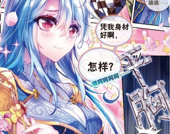 斗罗大陆六年前小舞的腿和身材，五个版本的小舞