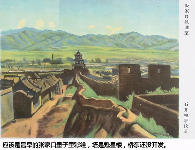 张家口方言实话实说，当张家口方言遇到察哈尔土语