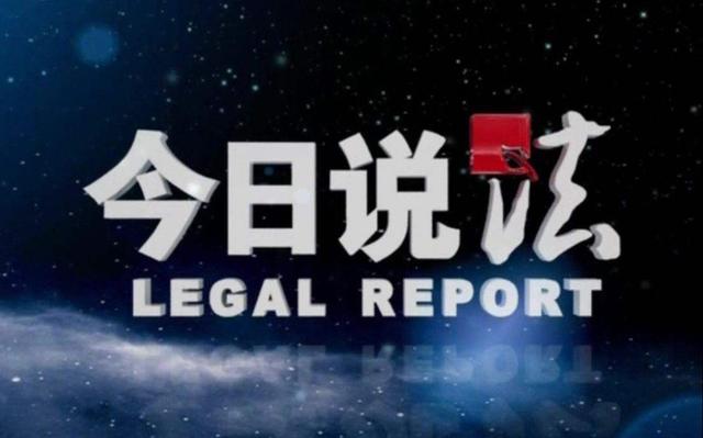 撒贝宁重返今日说法，今日说法撒贝宁完整