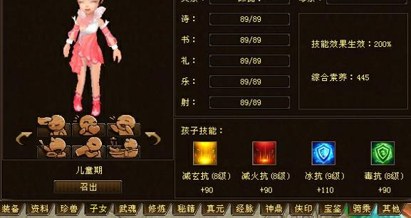 天龙八部102级各门派神器，天龙八部老玩家直播玄武当转火武当