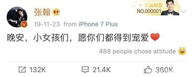 张翰郑爽复合已领证，张翰和郑爽复合了吗（正牌塘主和塘主夫人来了）