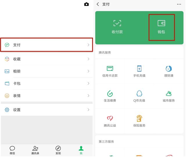 怎么让微信安全等级变高，2023企业微信私域养号、防封、解封技巧攻略