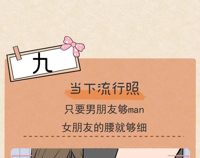 情侣平时的基本动作，男女都爱的8种姿势