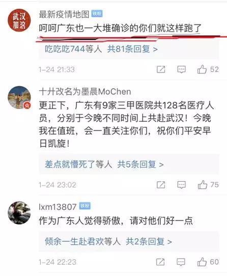 广东十年一遇大事情，每逢大事有静气