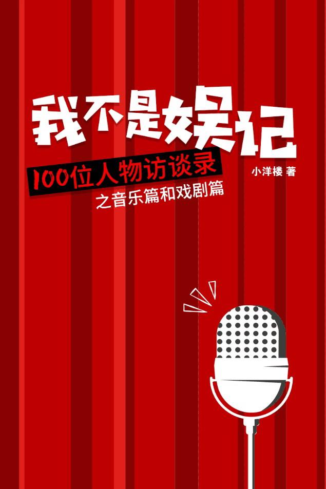 豆瓣电影入口，电影笔记精选天堂电影院