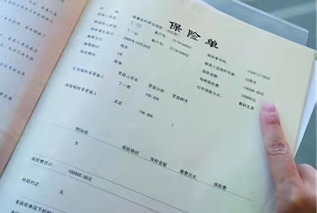 郎咸平说保险的观点，经济学家郎咸平