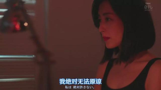 木村多江资料，轮到你了接近尾声