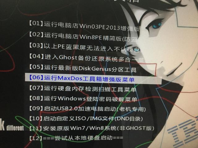 如何用mhdd修复硬盘的坏磁道，利用MHDD软件查看电脑硬盘是否有坏道或修复坏道