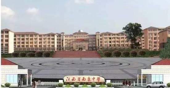 江西省南康中学，江西50个重点中学排名