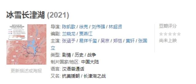 长津湖电影票房，长津湖为什么40亿票房才回本（2023年总票房刷新最快破百亿纪录）